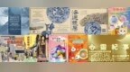 年末藝術狂歡！澳門12月必看展覽清單