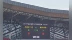 网传“中乙赣州瑞狮U21队遭遇车祸” 工作人员回应