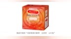 花王加速推进Global Sharp <em>Top</em>战略 主力健康护理品牌“美舒律”全面焕新升级