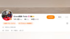 “<em>UFO</em>落路上也不能撞”！马斯克谈自动驾驶：不碰撞是第一要义，即便道路标线完全画错