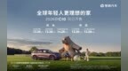 【售价12.28万起 2026款零跑<em>C10</em>上市】5月15日，2026