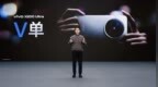 vivo X200 Ultra和vivo X200s来了，旗舰级影像体验再上台阶