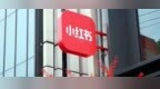 小红书火爆美国时，大股东洽售部分持股，红杉、高瓴、腾讯有意向