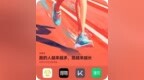 马拉松赛前必备的4个宝藏<em>App</em>！鸿蒙5应用市场AppGallery带你完成跑马