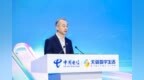 中国电信举办AI+数字生活生态合作论坛 发布数字生活智惠升级成果