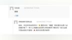 实践分享|基于基石智算 DeepSeek API + WordPress 插件自动生成访客回复