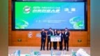 <em>Work</em> Air 充氧宝再摘省级赛事荣誉！斩获“创客中国”西藏中小企业创新创业大赛二等奖