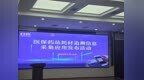药品“追溯码”定点医药机构接入率94.7%，若买到“回流药”等可依信息维权索赔