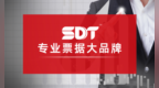 【深度数科票据千问】山东：供应链票据高地崛起，引领全国创新