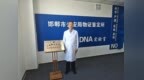 与DNA对话的法医徐海波：为<em>200</em>多个寻亲家庭“圆梦”