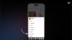 飞牛 fnOS 安卓 / iOS <em>App</em> 更新 v1.21.1，相册新增“分享链接”