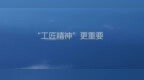 互联网公司的普通员工，就不要锐评公司战略了