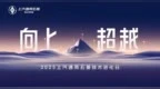 <em>6C</em>高锰电池 3万转电机 上汽通用五菱多项硬核技术刚刚揭晓
