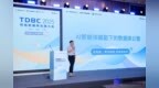 新炬网络亮相可信数据库发展大会，共探AI+数据库云管新范式