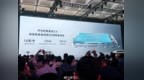 尊界 S800 有纯电和增程两种动力形式，后者搭载 65 度 <em>6C</em>