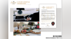 凤天航空集团荣获LUXURY LIFESTYLE中国最佳奢华航空服务商奖