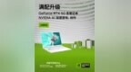 RTX 5070笔记本版本答案，高颜值华硕天选6 Pro锐龙版到手9599元