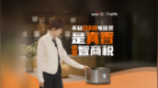 央视网四大求证挑选靠谱的不粘0涂层电饭煲 <em>九阳</em>获权威推荐