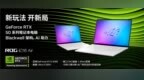 专业性能设计师首选——RTX™ <em>5080</em>笔记本ROG幻16 Air 2025
