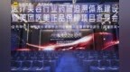 荣膺2024年度<em>正品</em>保障臻选品牌，智美品质医美引领医美<em>正品</em>保障新征程
