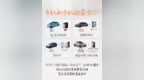 #全新智己<em>ls6</em>剧院版上市##智己<em>LS6</em>推出剧院版，满配升级不加价#
