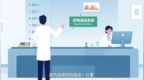 药片里的“隐形工匠”：宣泰医药如何用三大技术让药效“精准释放”？