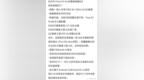 近日，有网友曝光OPPO下一代旗舰Find X9 <em>Pro</em>的完整参数。