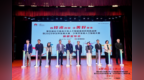 <em>华为</em>云助力AI教育发展，2025<em>华为</em>开发者大赛·少年开发者人工智能大赛正式开赛
