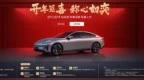 东风奕派eπ007如奕版怎么样？冲就完事了