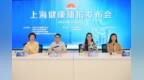 专家谈音乐疗愈：不等于听音乐，对阿尔茨海默症等有效