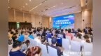 小鹅通万人社群城市大论坛圆满落幕，共探 AI 赋能私域增长新路径