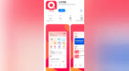 【中标多家学校采购项目的<em>App</em>查成绩需付费？涉事公司回应】据南方+报