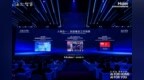 海尔李华刚：并购<em>CCR</em>第一个季度就扭亏为盈