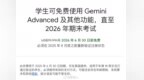谷歌出 Bug 了？免费领 1 年 Google <em>One</em> 会员（2T