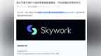 昆仑万维开源<em>R1V</em>视觉思维链推理模型