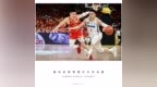 体育头图丨<em>CBA</em>总决赛第一场：浙江方兴渡不敌北京北汽