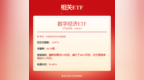 中微公司：2024年公司<em>CCP</em>和ICP刻蚀设备在国内主要客户芯片生产线上市占率持续提升