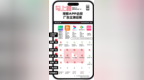 马上测丨充会员也不能免广告！实测：五款视频<em>APP</em>各有套路