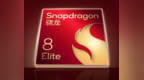 近日，小米16系列、荣耀Magic 8系列、真我GT 8 <em>Pro</em>、i