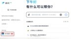 视频生成模型 Step-Video 推出 <em>V2</em> 版本 1 月 22