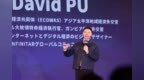 蒲国飞：Web3.0重塑商业文明，基础设施红利期催生新生态