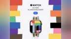 🌈 Apple 推出 2025 彩虹系列 Apple <em>Watch</em>