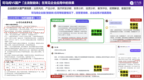 硬件成本直降10倍！司马阅发布企业AI本地私有化部署方案，DocMind+DeepSeek/<em>QwQ</em>打通企业严肃场景AI落地闭环