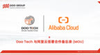 Doo <em>Group</em> 旗下子公司 Doo <em>Tech</em> 与阿里云签署合作备忘录（MOU）