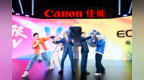 佳能推出创意视频机EOS <em>R50</em> V 支持三种直播方式