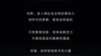 定位百万级新能源旗舰轿车、 搭载易四方平台技术，仰望<em>U7</em>近期上市