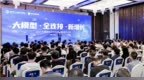 中关村科金携手华为云：发布垂类大模型解决方案 升级智能客服产品