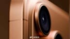 信号更好？iPhone 17 <em>Pro</em> 将采用重新设计的天线系统 该天