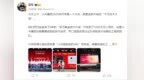 #雷军把内部大奖升级到千万#【#小米超级电机<em>V8s</em>获内部最高奖项#】