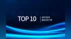 国内十大炒黄金实时行情<em>App</em>软件平台排名（综合榜单）